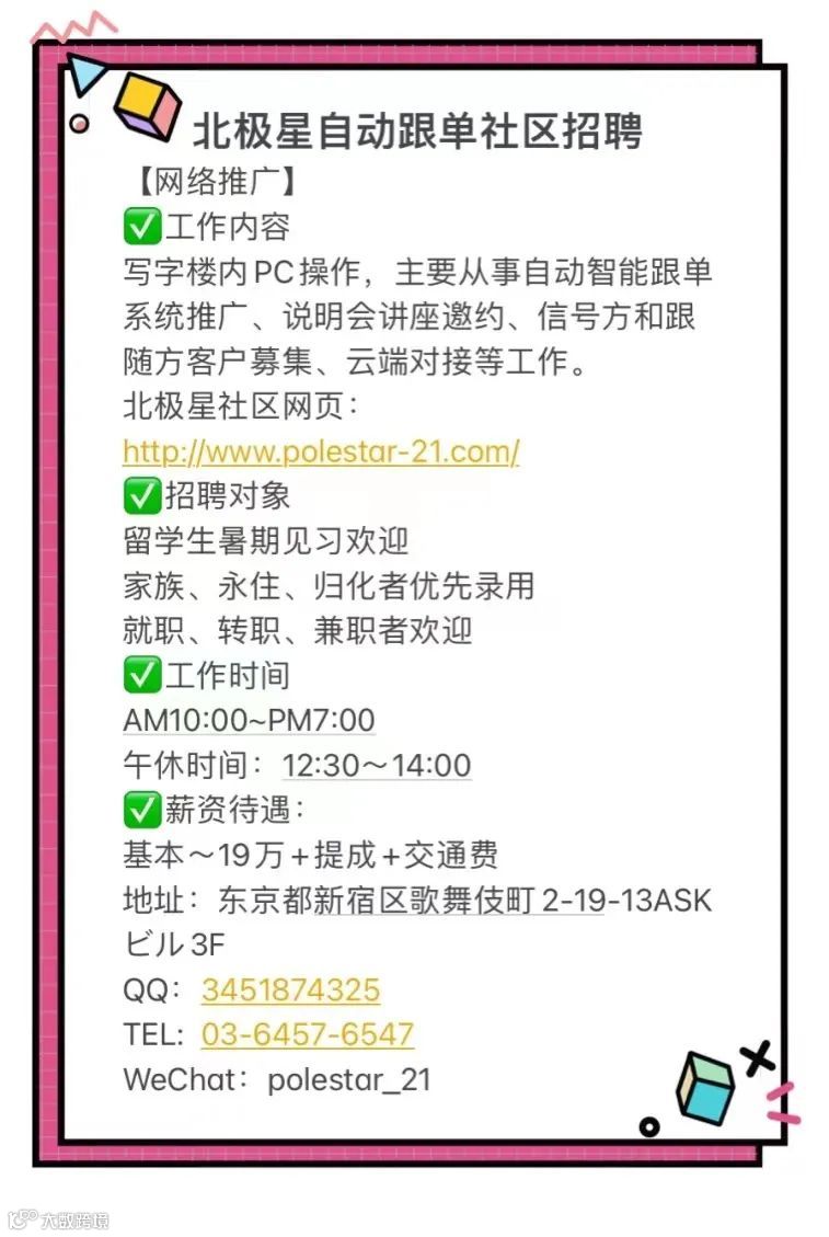 美元/日元走势前景：央行的鸽派立场VS美国经济衰退风险，谁才是真正的推动力？- 大数跨境