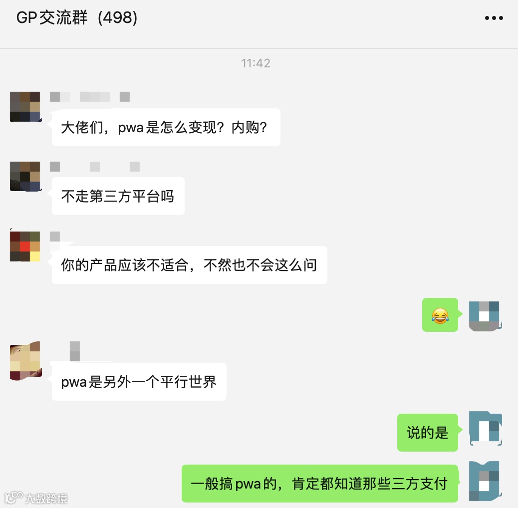 出海APP如何利用H5小游戏提升收入？- 大数跨境