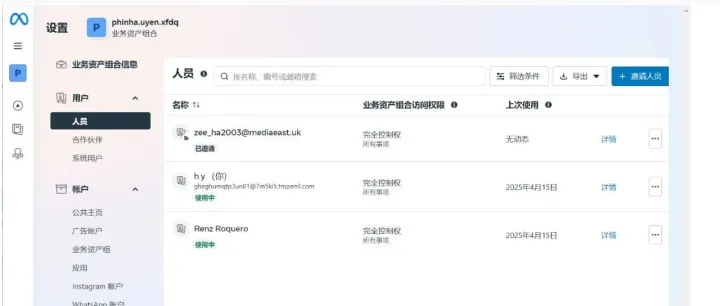 新号到手除了养号外还要守住安全