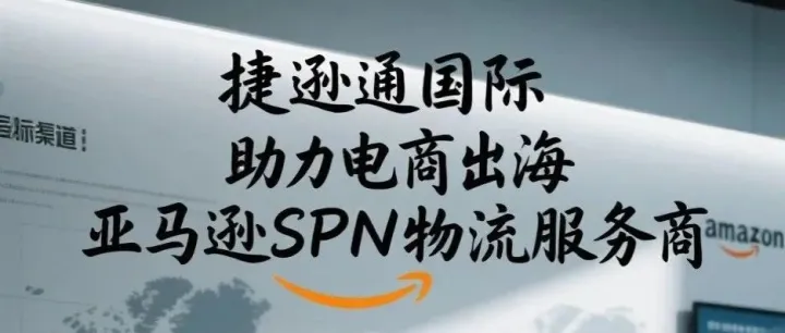 TikTok Shop 欧洲夏促完美收官，创下了单日 GMV 最高增长达 200% 的佳绩！