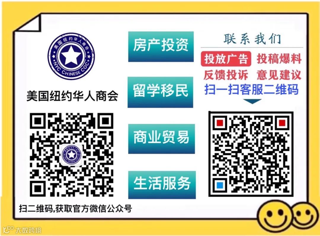 S386法案，获参议院一致通过，华人申请美国绿卡将大受影响。- 大数跨境