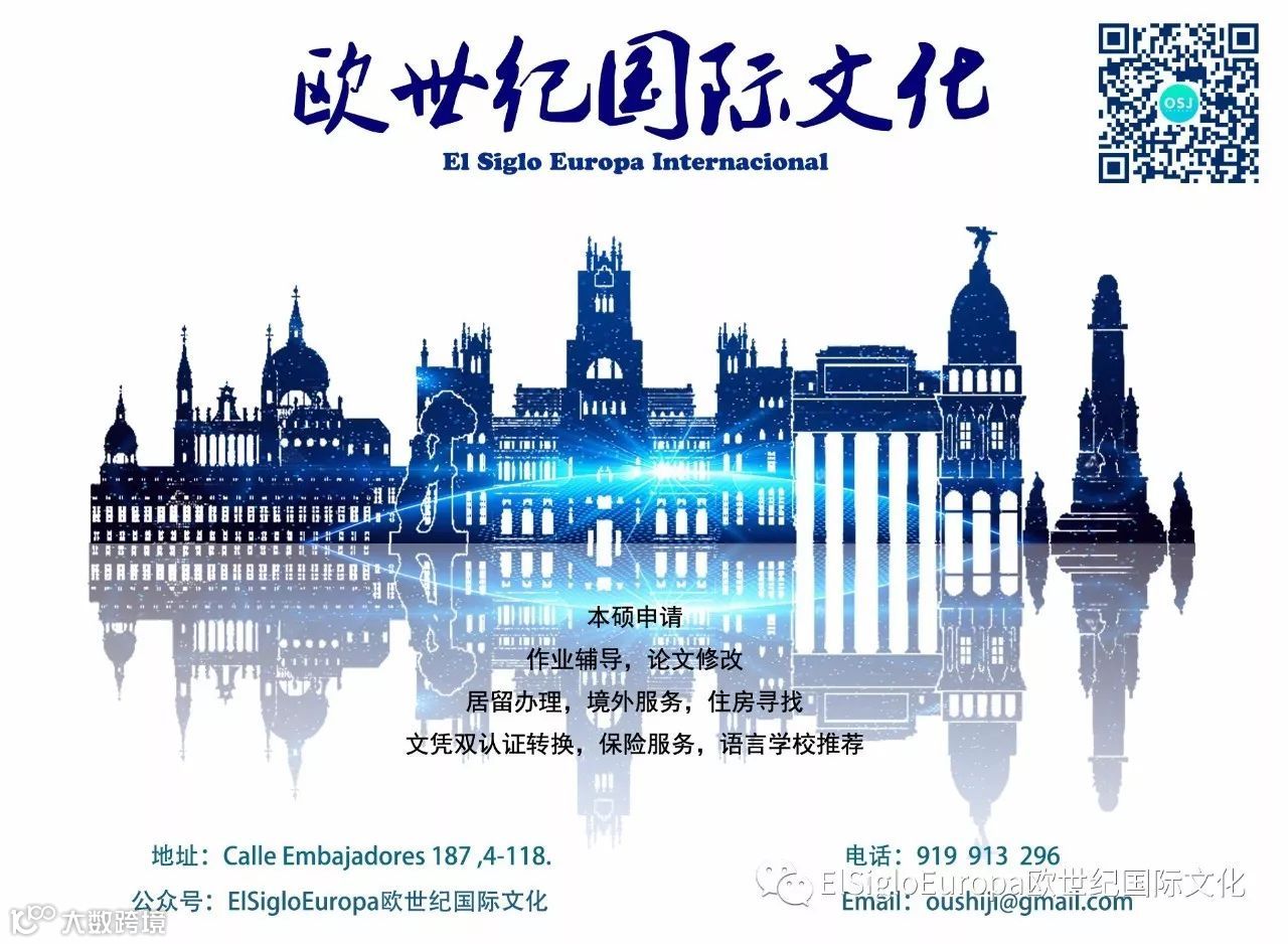 冬令时来啦- 大数跨境