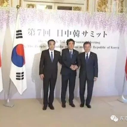“亚元区”出炉,中日韩自贸区+货币互换,日韩:是特朗普逼我们加入的- 大数跨境