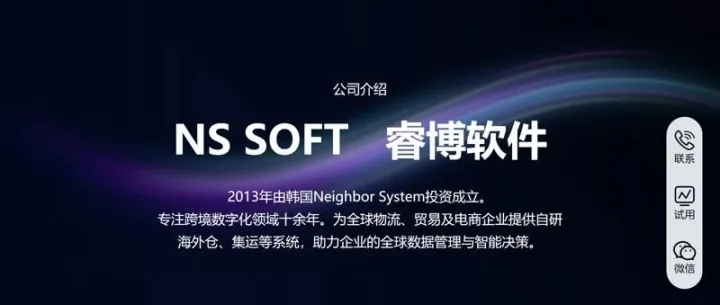 睿博新官网&公众号焕新上线！