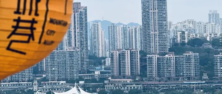 以嘉奖之名，启山河之约