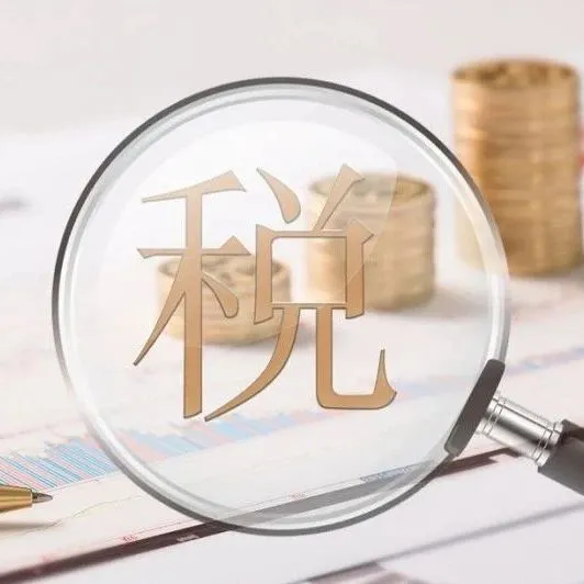 香港公司稅收攻略：香港企業利得稅需關注哪些事項？