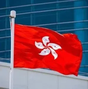 在香港開設公司你不得不知道的10個小知識