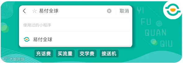 在国外,如何开通国内移动、电信、联通电话卡国际漫游教程- 大数跨境
