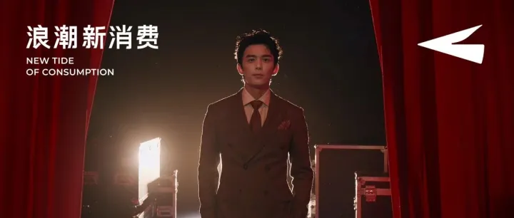 从LOGO崇拜到情绪共鸣，报喜鸟何以成为中国西服新标杆？