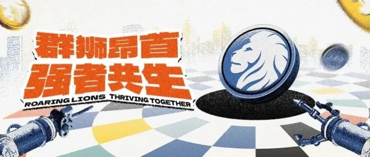 昂狮蓝图｜2025年度管培生成长全记录