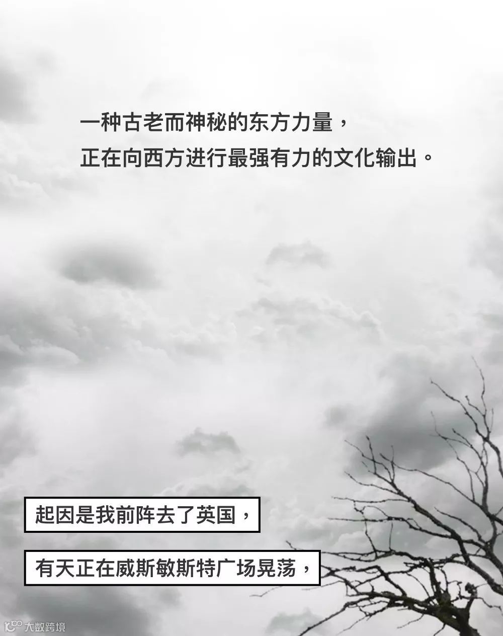 教堂门口打太极，欧美大爷大妈的魔力广场舞- 大数跨境