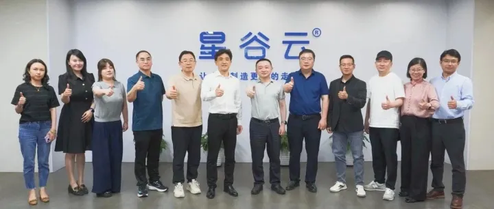 重庆千信外经贸集团一行来访星谷，领航渝企出海新路径