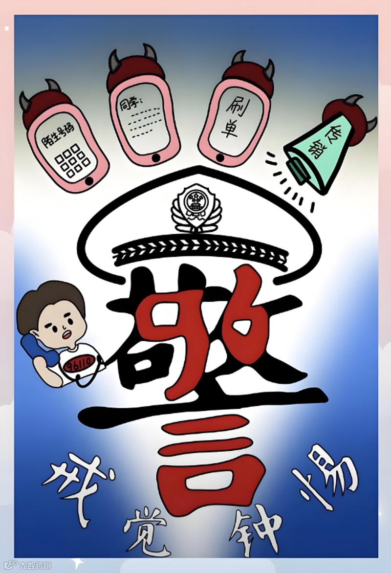 为什么警察不帮我把被骗的钱追回来？为何钱难追、人难抓？防骗指南必看！