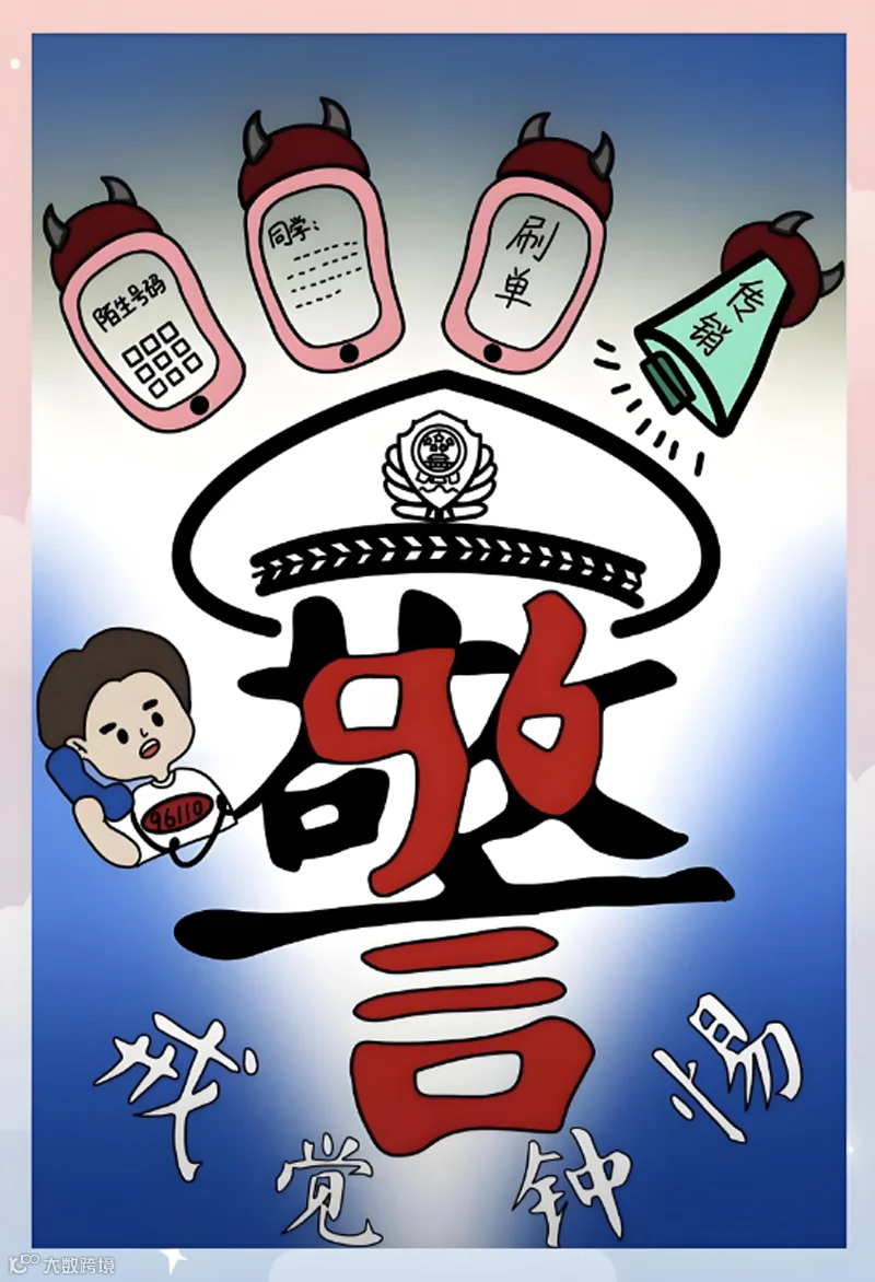 为什么警察不帮我把被骗的钱追回来?为何钱难追、人难抓?防骗指南必看!