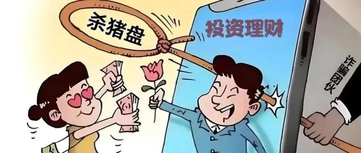 为什么警察不帮我把被骗的钱追回来？为何钱难追、人难抓？防骗指南必看！