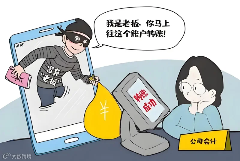 为什么警察不帮我把被骗的钱追回来?为何钱难追、人难抓?防骗指南必看!