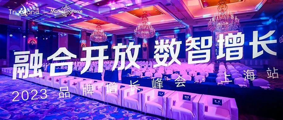 珍岛集团&京东科技战略合作，携手推进企业数智化转型- 大数跨境