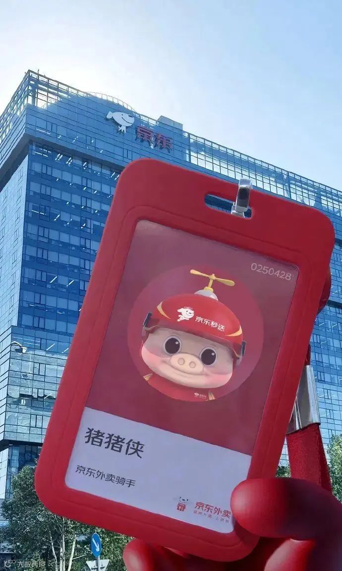 一周电商大事】来看！淘宝、美团、京东都有哪些大动作- 大数跨境