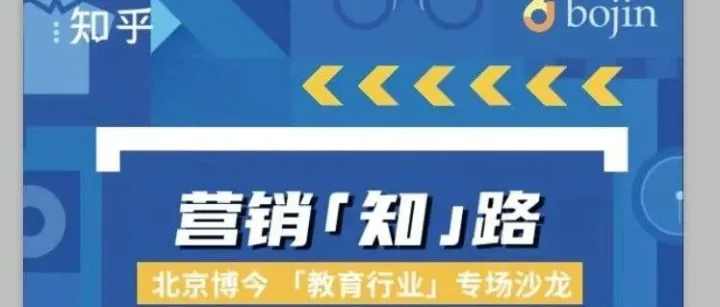 如何打造知乎爆款内容？