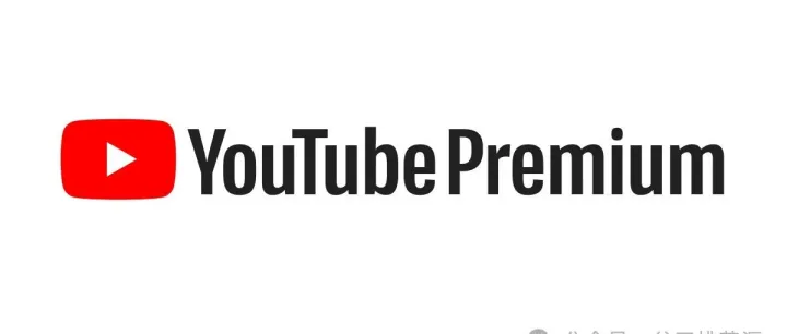 YouTube个人会员和YouTube Premium会员、各有优势