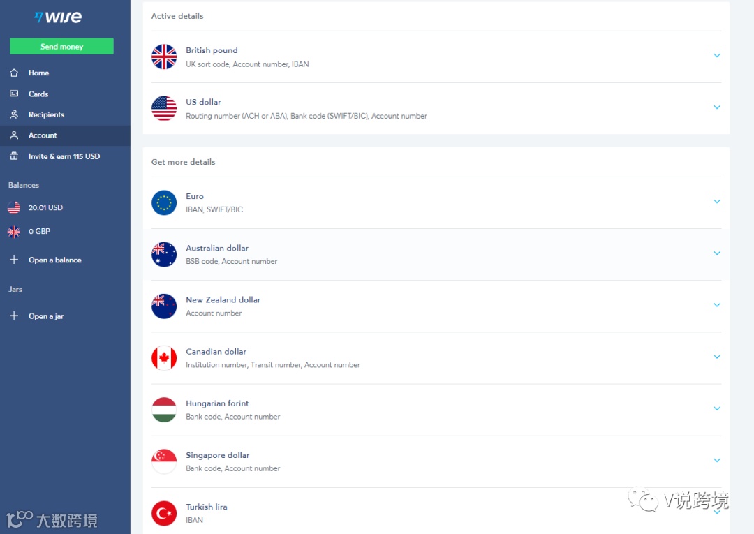 WISE--跨境资金极速回国只要2分钟!?- 大数跨境