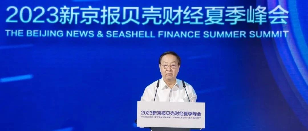 九个问题,九个答案:工信部原部长李毅中解读中国工业制造业发展- 大数跨境