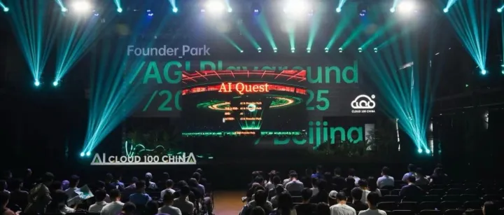 AI Cloud 100 China峰会｜Airwallex空中云汇成为“AI Cloud生态委员会”合作伙伴，赋能AI企业出海