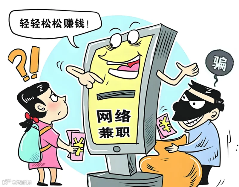 为什么警察不帮我把被骗的钱追回来?为何钱难追、人难抓?防骗指南必看!