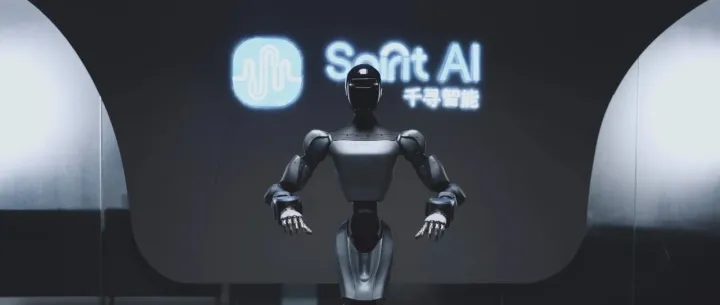 恭喜千寻智能完成近6亿元PreA+轮融资