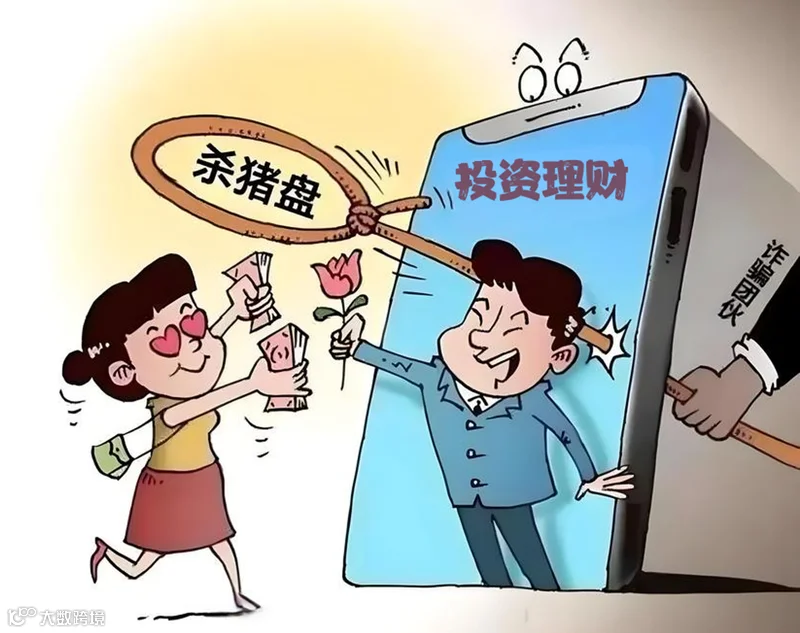 为什么警察不帮我把被骗的钱追回来?为何钱难追、人难抓?防骗指南必看!