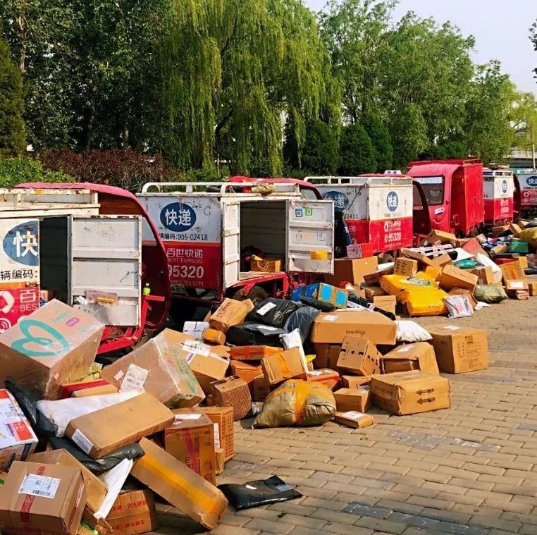 今起进京快递全面实行“二次安检”,相关企业要防止积压- 大数跨境