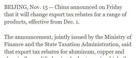 中国将调整或取消部分产品出口退税（英文版）