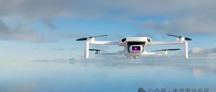 重要提醒：2024年9月1日起，调整无人机出口管制措施（商务部公告2024年第31号）