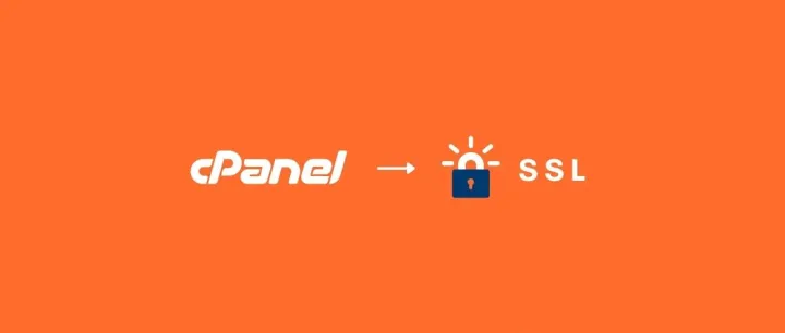 通过cPanel给网站安装免费的Let’s encrypt SSL证书，独立站为何要安装SSL证书