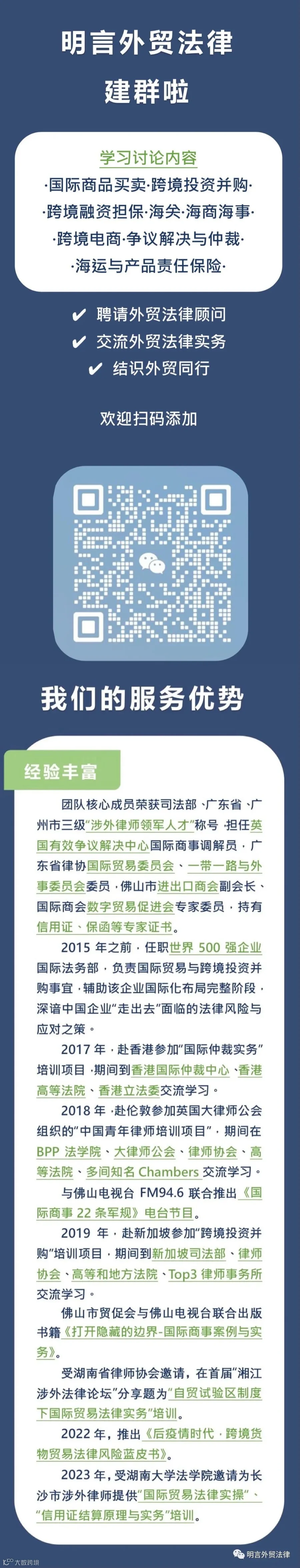 大宗商品进出口贸易,买方先开信用证,还是卖方先装船发货?- 大数跨境