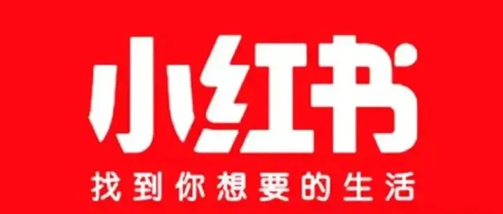 小红书网页版入口（小红书千帆网页版登录入口）