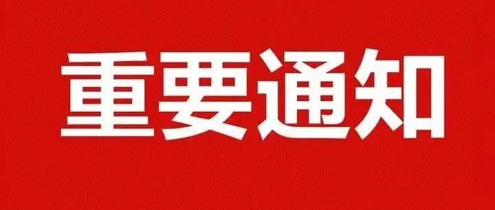 “买单出口”模式面临终结