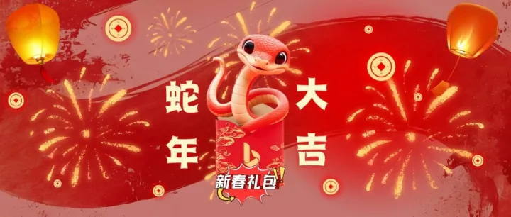 新春将至 Microsoft Bing搜索为您带来新春大礼包