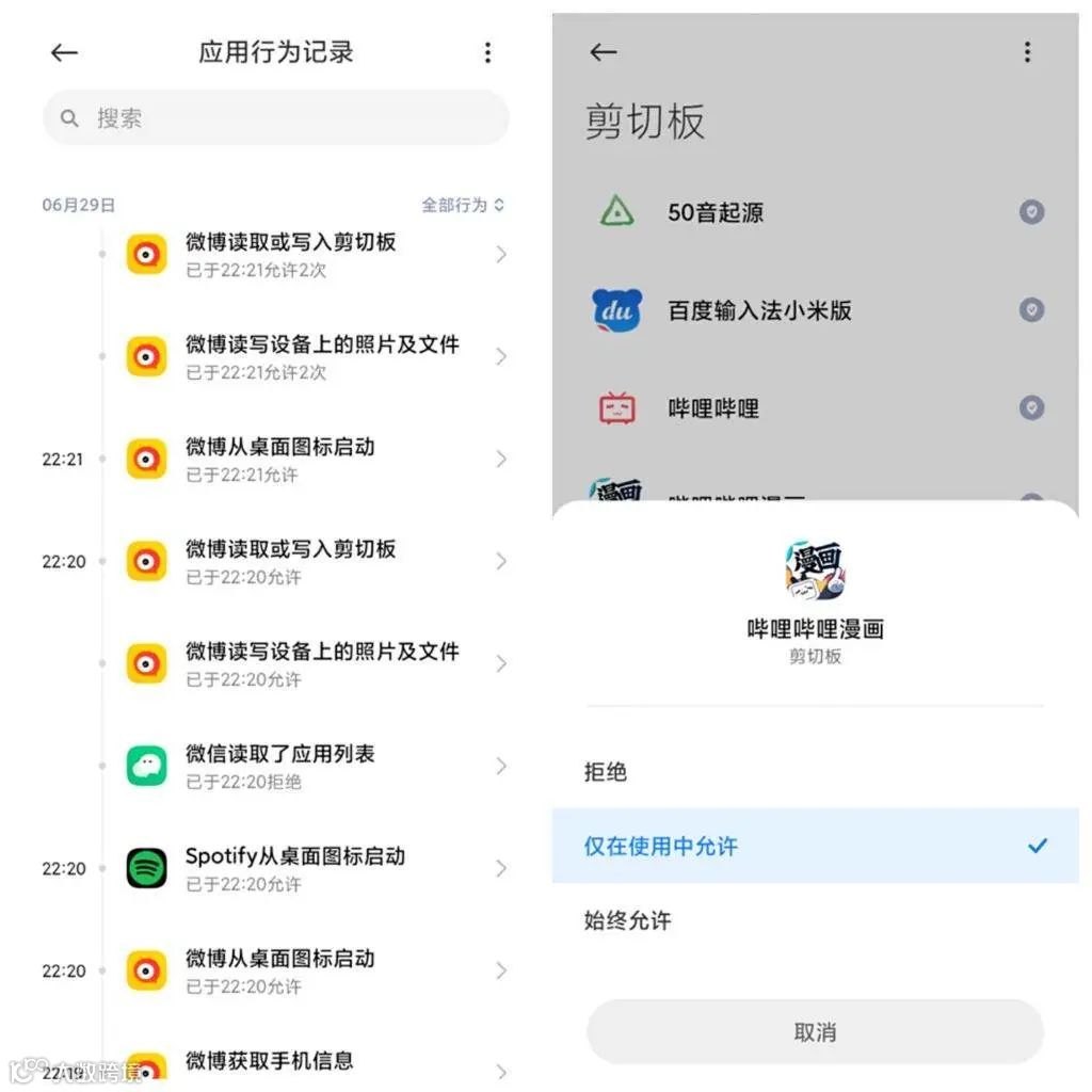 上次Gboard 更新还是一年前的事。 垃圾第三方键盘在iPhone 上就没怎么火起来。 几个月前微软又在iOS 上恢复了对, image size:1024x1024