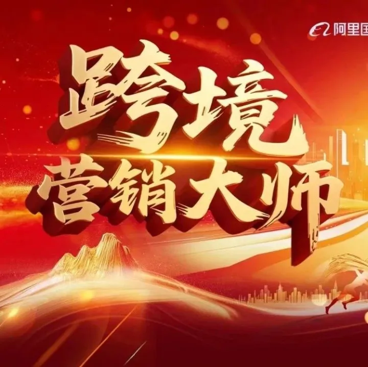 【8月园区专业沙龙活动】预告来喽！