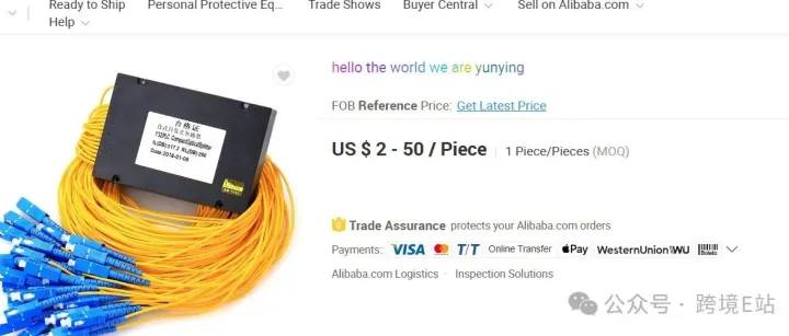 如何让国际站标题变成彩色样式酷炫动起来