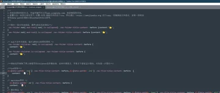 Obsidian给文件夹和文件添加彩色Icon文件图标的CSS代码思路