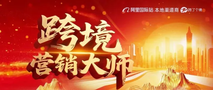 【三大平台齐聚】联合赋能园区企业！