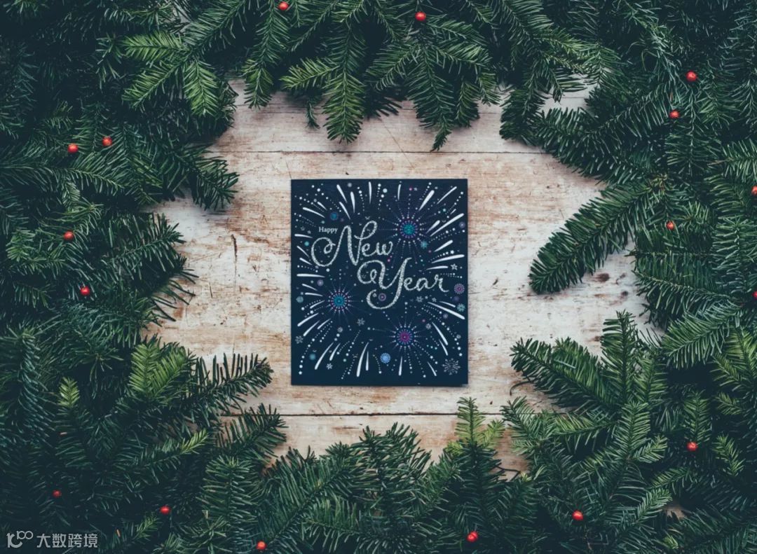 有关延长春节假期的业务影响公告- 大数跨境