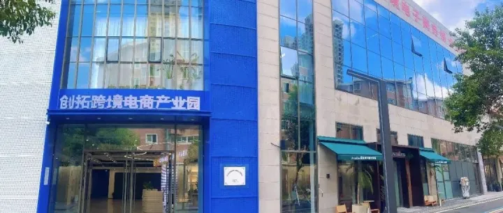 【服务在线 美好随行】7月份园区运营服务报告