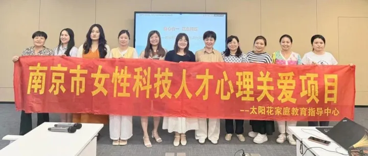 解锁正念冥想丨职场女性身心和谐团辅温暖落幕