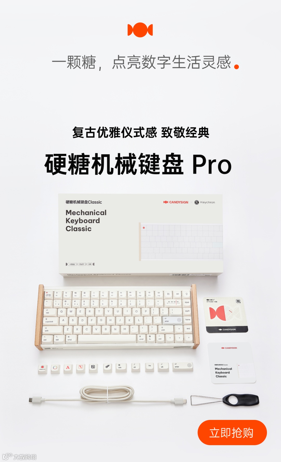 iPhone16Pro古铜色渲染图曝光/华为余承东回应飞坡测试：要有专业的人士参测/OpenAI正考虑调整公司结构以获得更多投资- 大数跨境, image size:1080x1778