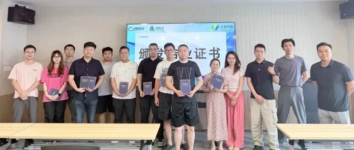 园区动态|南京江北新区芯科跨境电商产业园陪跑成长营第八期圆满收官