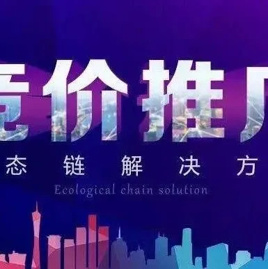 做网络推广有哪些办法才能更有效！