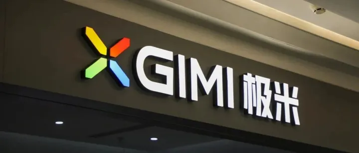 极米赴港上市，跨境大佬的星辰大海又添一把火！